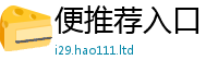 2025最新正版挂牌资料将2025新奥天天开好彩新奥彩免费版
